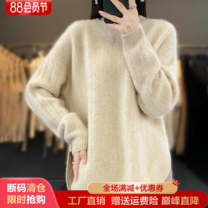 圆领提花100%纯羊毛衫女开叉毛衣