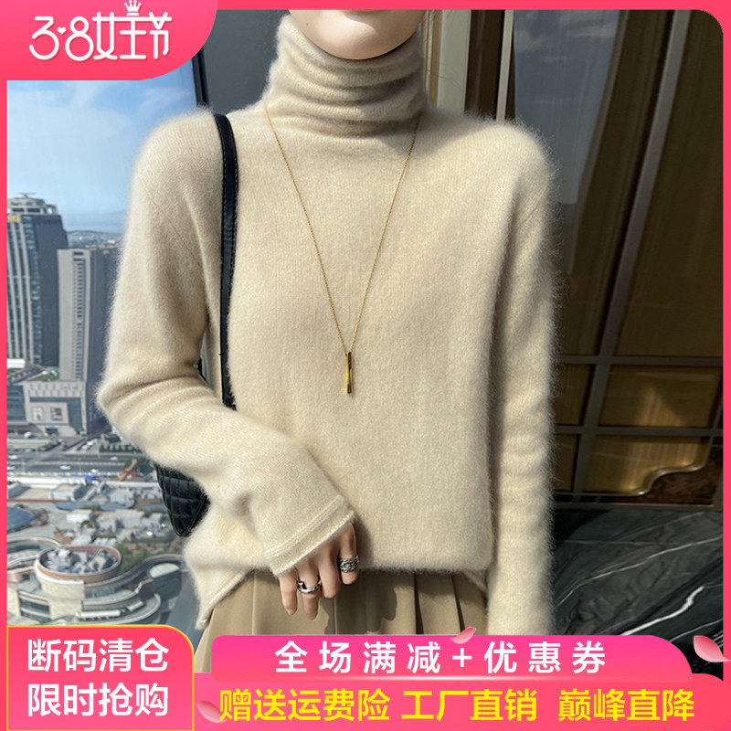 轻奢级山羊绒衫女堆堆高领加厚针织毛衣宽松百搭羊毛衫套头打底衫