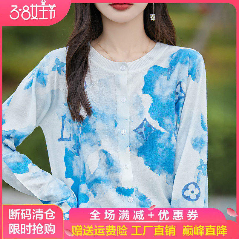 春秋新款圆领桑蚕丝精纺羊毛开衫女拼色长袖针织宽松外套休闲上衣