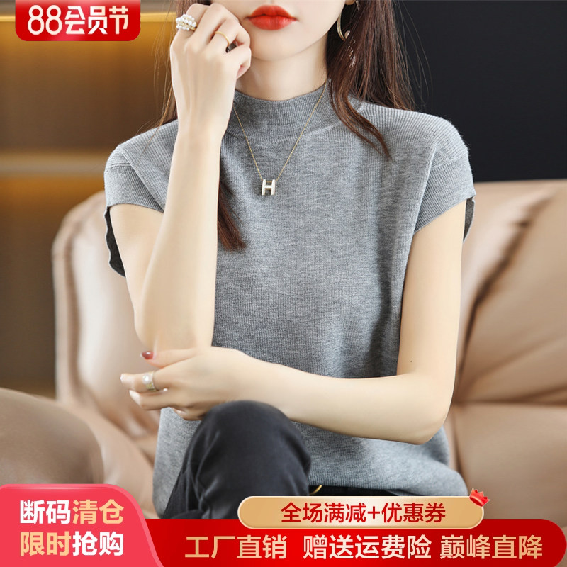 梦茜韵短袖纯色半高宽松羊毛柔软