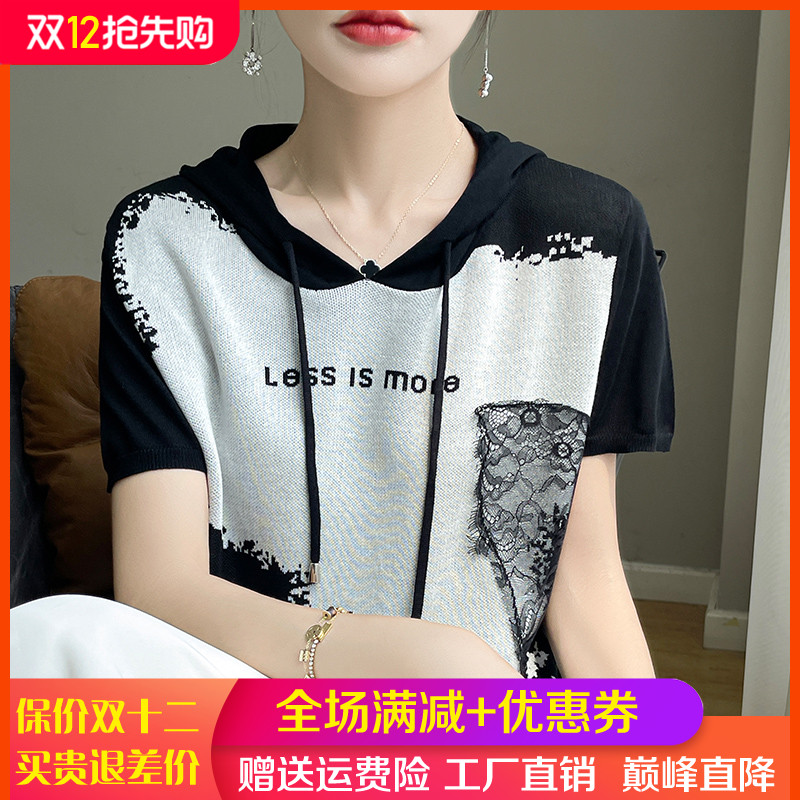 天丝针织短袖T恤女连帽上衣打底