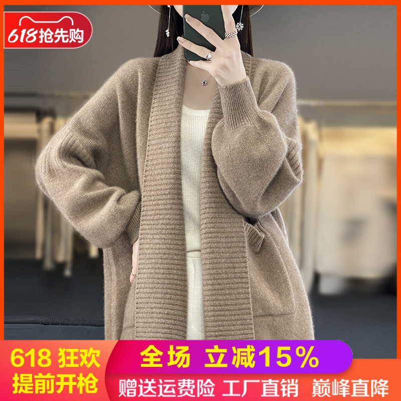 100%纯羊毛开衫外套女羊毛衫外搭