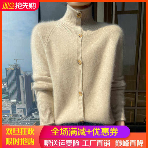 高端山羊绒开衫女高领插肩长袖