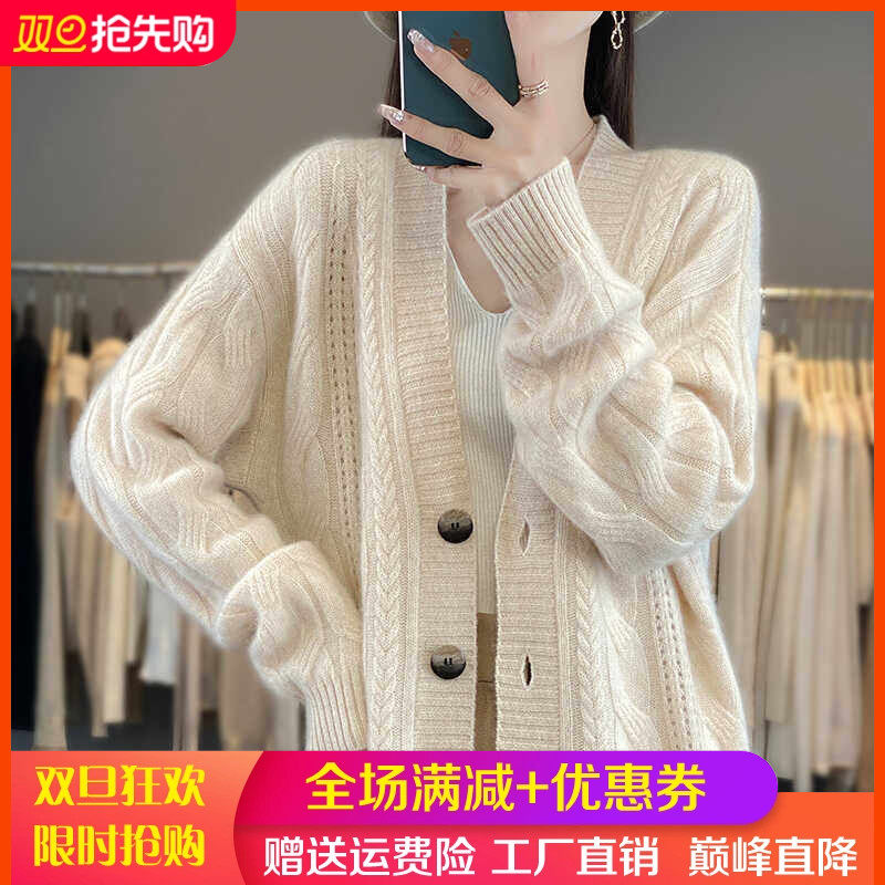 2025秋冬100%纯羊毛开衫女中长款扭花带兜外套宽松慵懒羊绒衫上衣,女装/女士精品,羊绒衫,淘宝优惠券,粉丝福利购,淘宝优惠卷