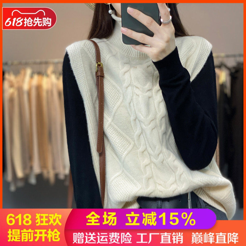 秋冬新款宽松慵懒复古高领纯羊毛马甲女麻花无袖套头羊绒针织坎肩