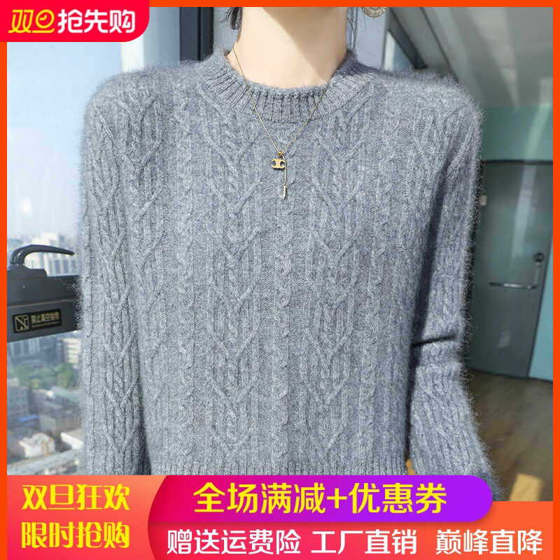 24秋冬100%纯羊毛衫女圆领扭花长袖针织衫毛衣宽松短款羊绒衫打底,女装/女士精品,羊绒衫,淘宝优惠券,粉丝福利购,淘宝优惠卷