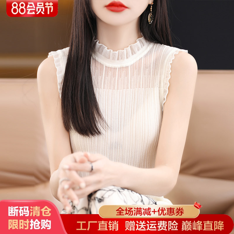 春夏新款超细羊毛半高领蕾丝背心