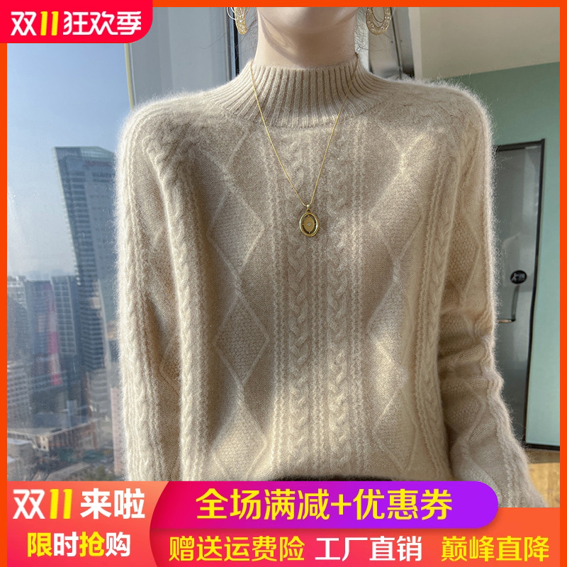 半高领提花100%纯羊毛衫长袖毛衣