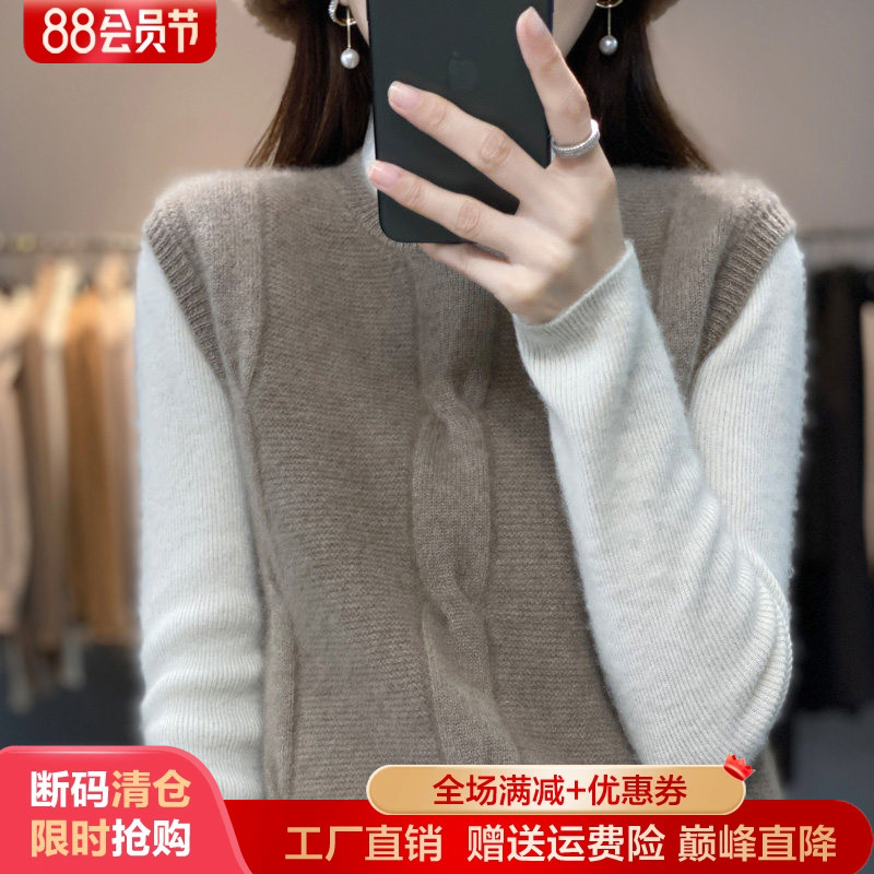 无袖麻花圆领马甲宽松羊毛柔软