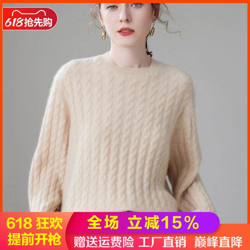 轻奢级山羊绒衫圆领麻花针织毛衣