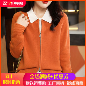 100%纯羊绒开衫女圆领双拉链加厚长袖针织外套毛衣宽松羊毛衫上衣