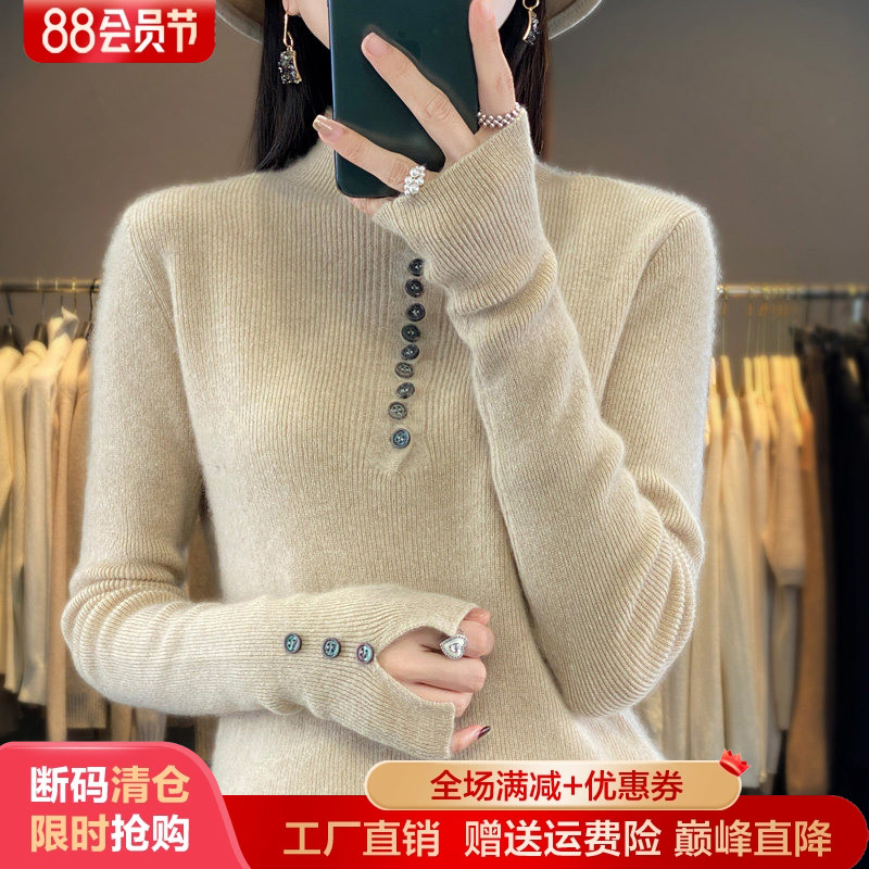半高领修身100%纯羊毛衫针织毛衣