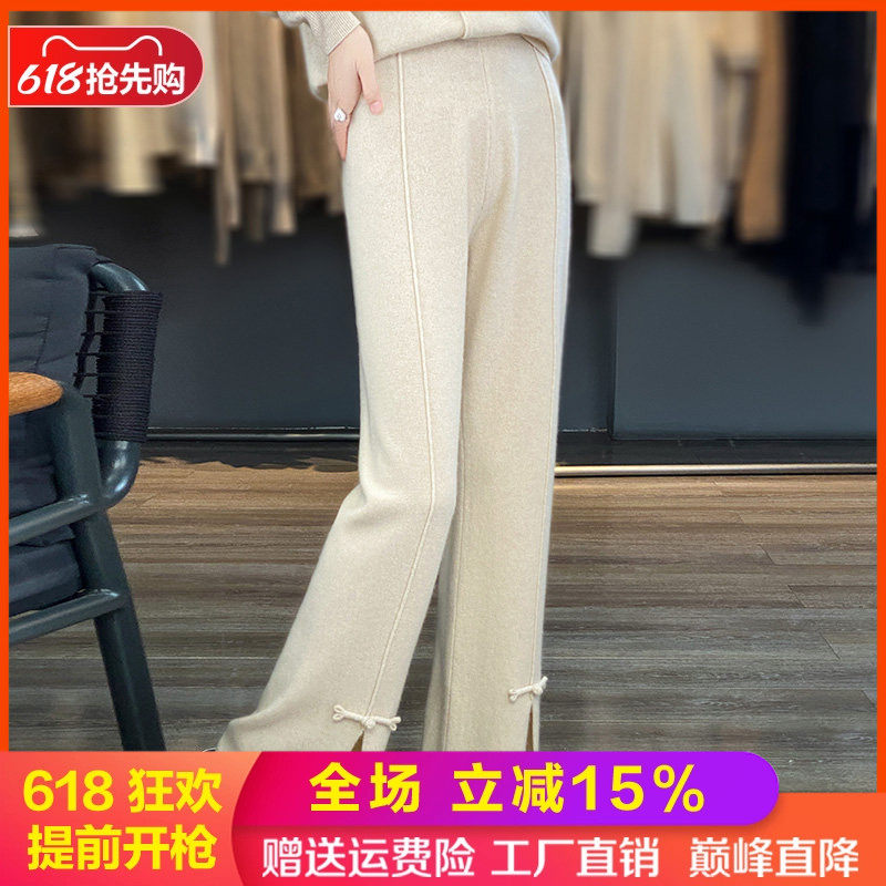 自然腰宽松梦茜韵长裤盘扣开叉