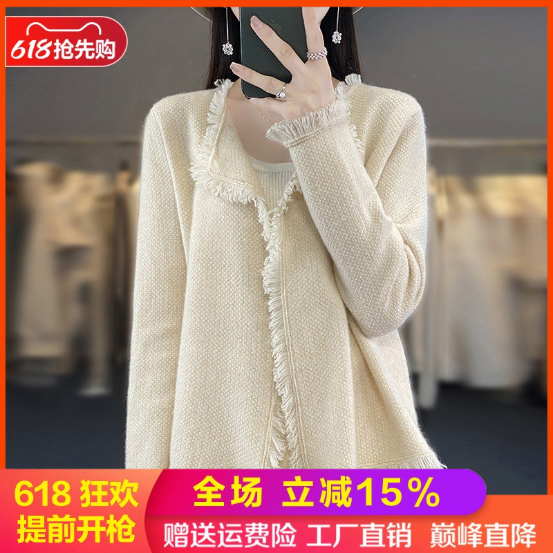 圆领流苏新款一粒楼扣纯羊毛开衫