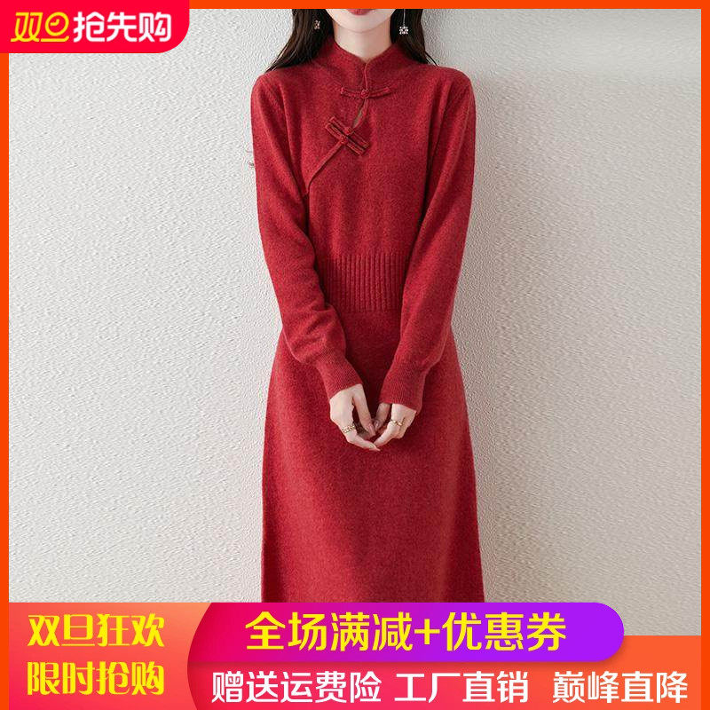 新中式国风100%纯羊毛衫女连衣裙