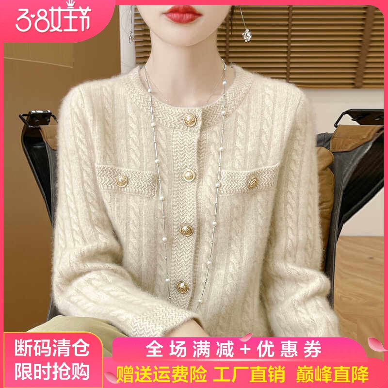 小香风圆领100%纯羊毛开衫女扭花长袖外套宽松羊绒外搭针织衫毛衣