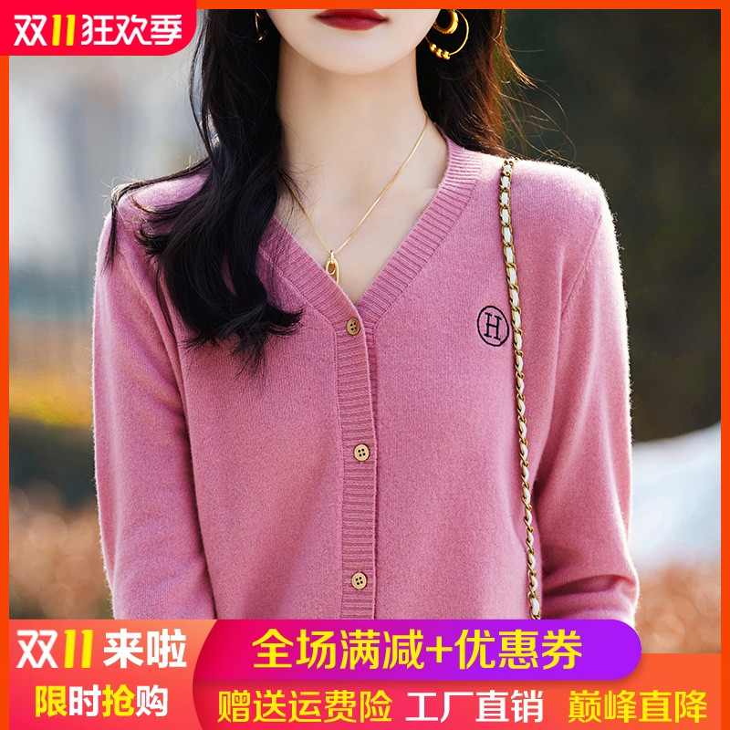 100%纯羊毛开衫V领拼色针织毛衣