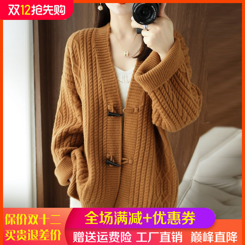 秋冬牛角扣长袖V领加厚羊毛开衫