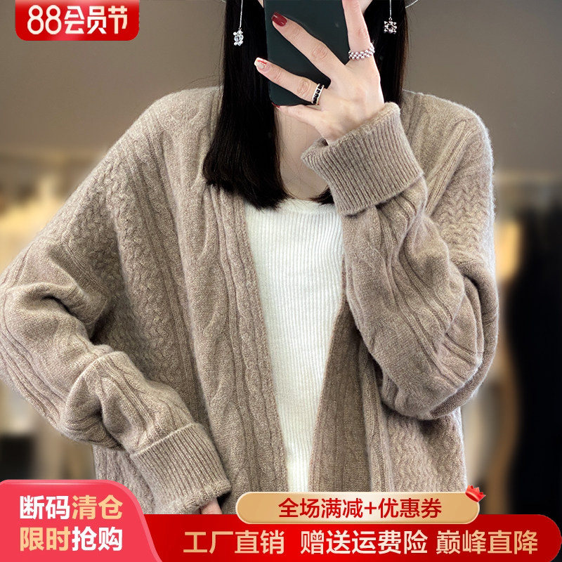 100%纯羊毛开衫外套女中长款毛衣