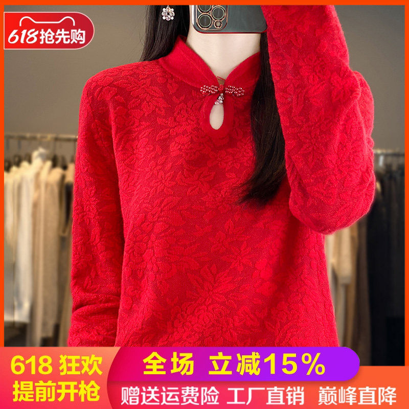 立领盘扣精纺羊毛衫长袖提花毛衣