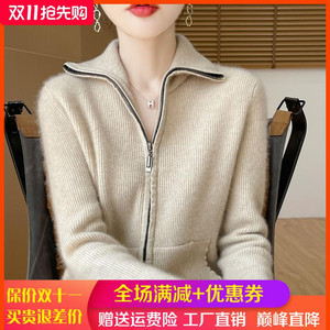 高领双拉链100%纯羊绒开衫女秋冬带兜针织毛衣宽松羊毛衫加厚外套