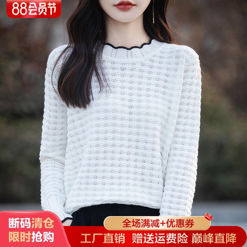 100%纯棉长袖针织衫圆领拼色上衣