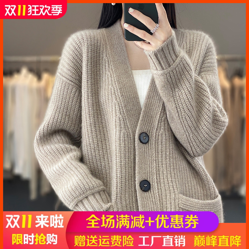 V领带扣中长款加厚针织羊毛外套