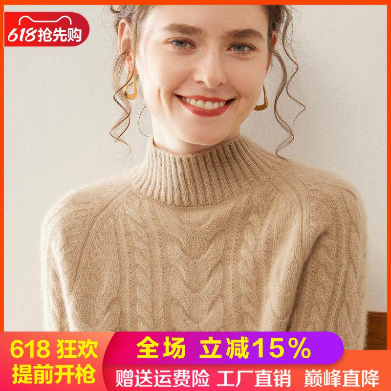 高端山羊绒衫半高领提花加厚毛衣