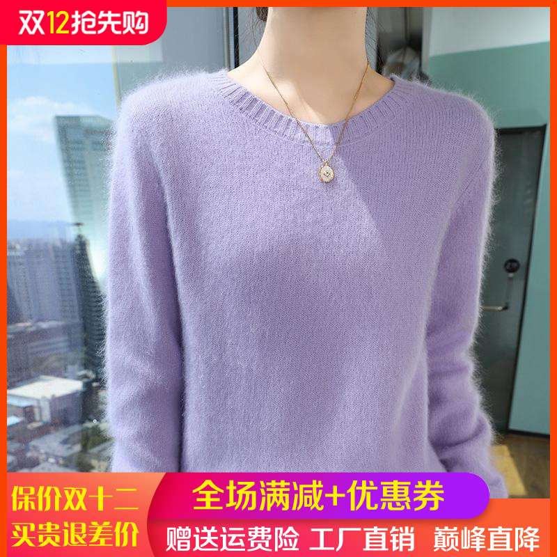 100%纯羊毛衫女加厚圆领保暖毛衣