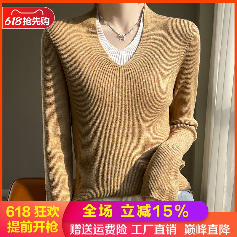 拼色V领假两件精纺羊毛衫女长袖