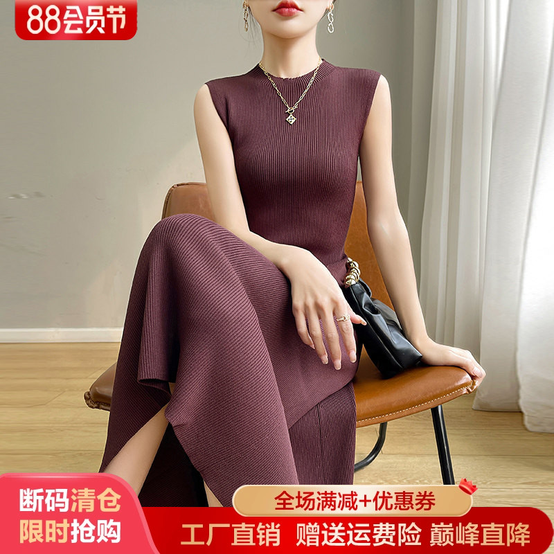 半高领冰丝针织衫无袖吊带连衣裙