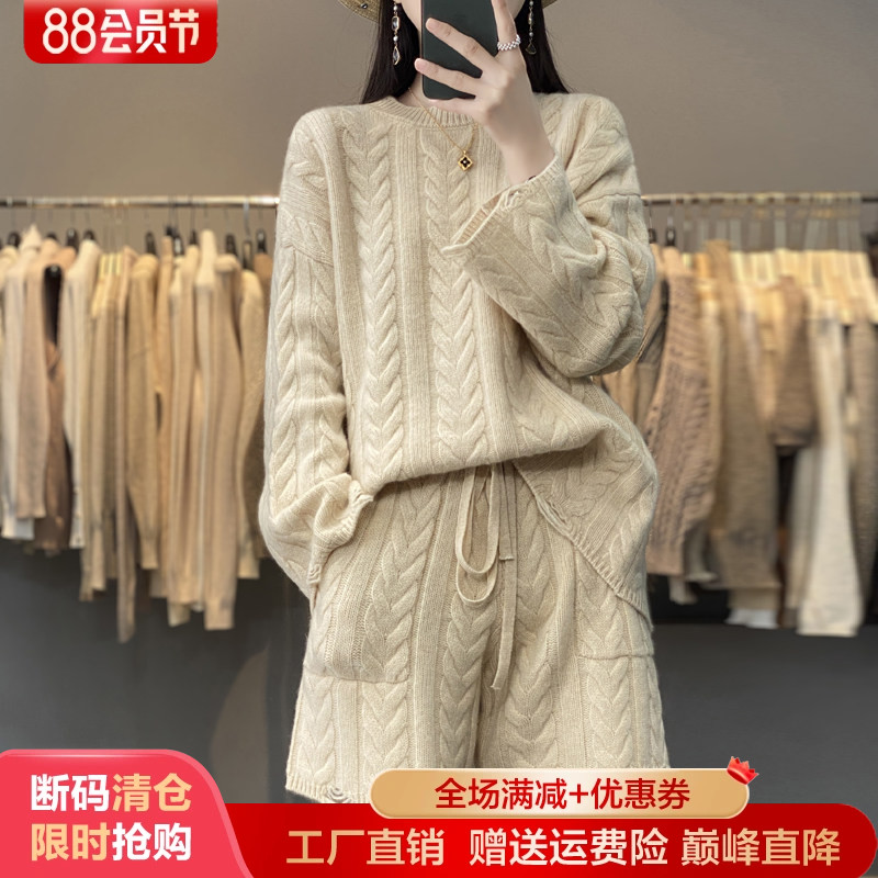 秋冬新款100%羊毛衫女圆领两件套