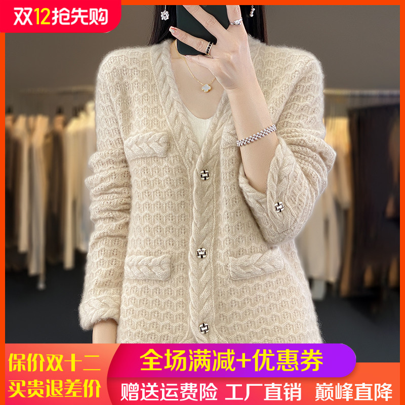 小香风V领100纯羊毛开衫外套毛衣