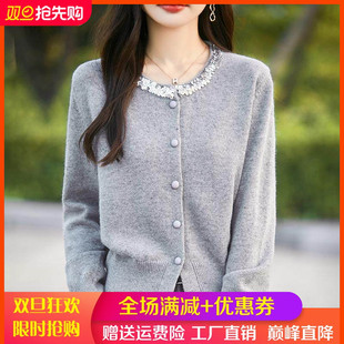 羊绒衫 女圆领亮片针织外套毛衣宽松短款 上衣 100%纯羊毛开衫 秋冬款