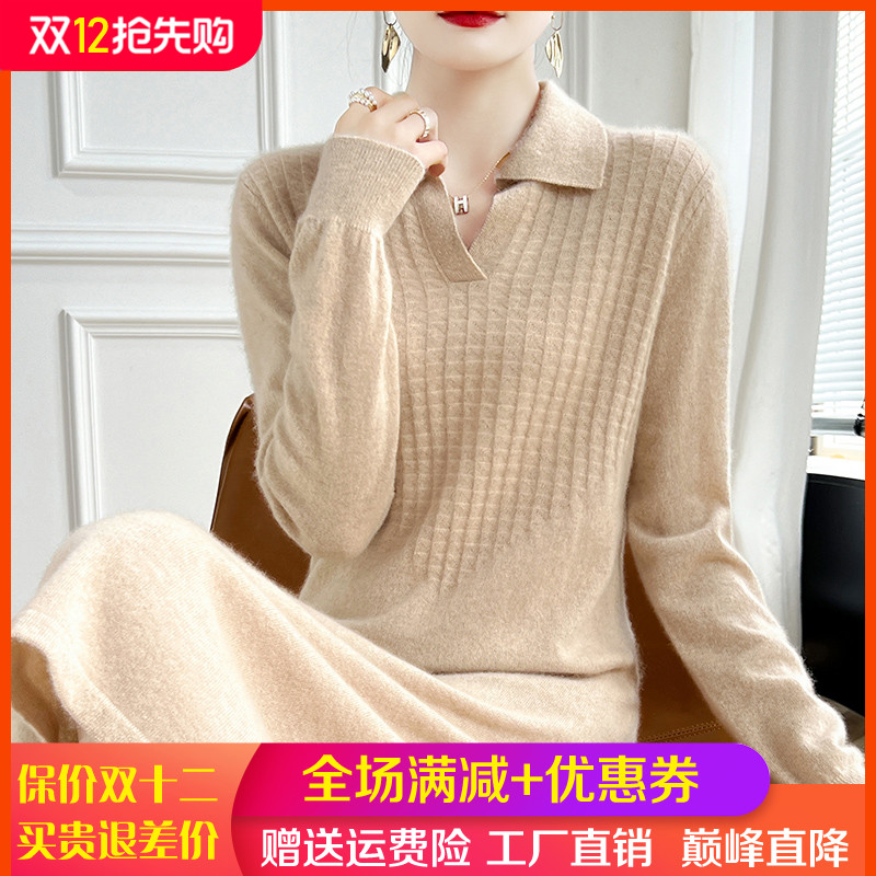 翻领提花100%纯羊毛衫女长袖毛衣