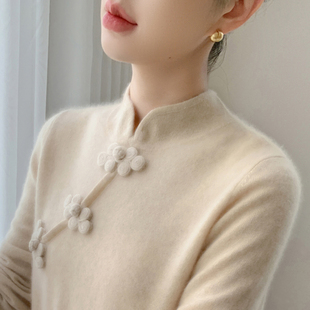 毛衣宽松针织羊毛打底上衣 女复古盘扣立领长袖 新中式 国风山羊绒衫