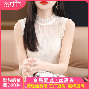 春夏新款薄款超细羊毛衫上衣针织背心女无袖吊带半高领蕾丝打底衫