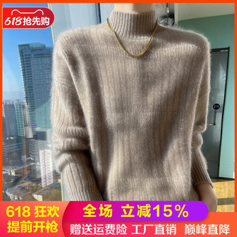 半高领提花100%纯羊毛衫长袖毛衣