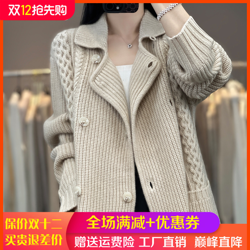 100%纯羊毛开衫女翻领针织外套