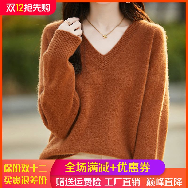 V领100%纯羊毛衫女长袖针织毛衣