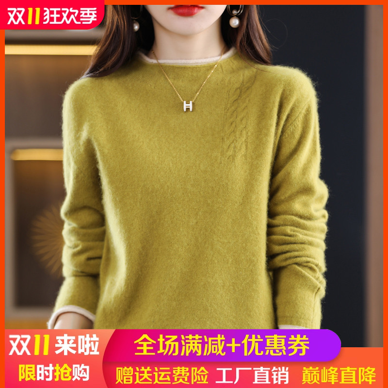 梦茜韵长袖拼色半高宽松羊毛柔软