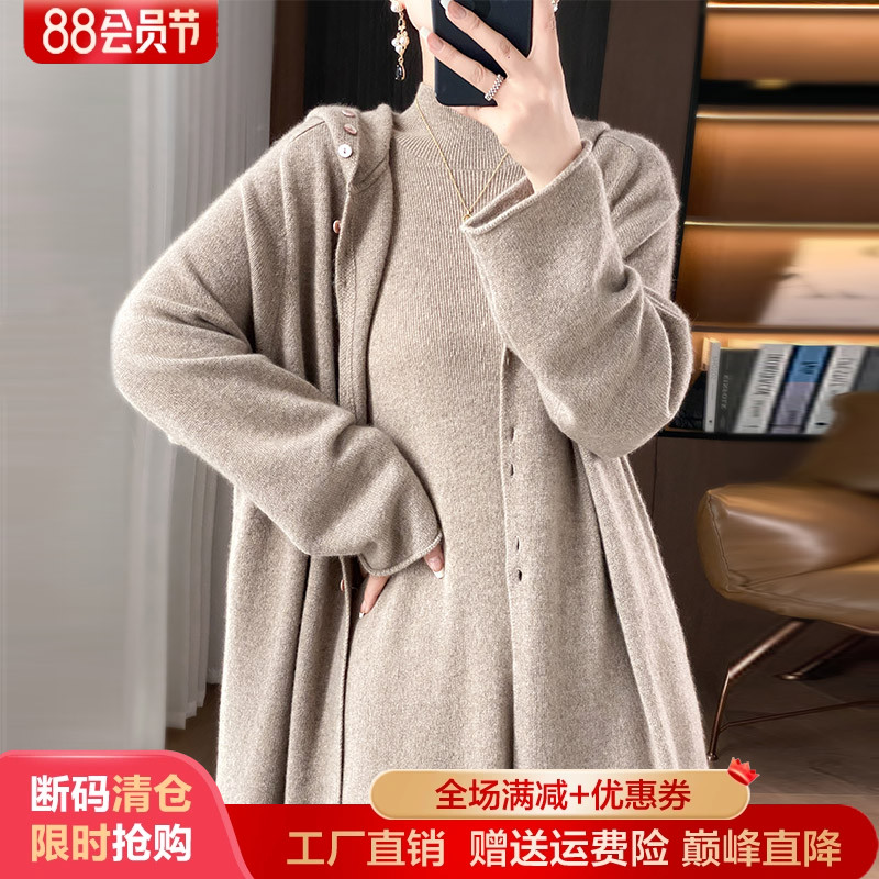 100%纯羊毛开衫女连帽中长款外套