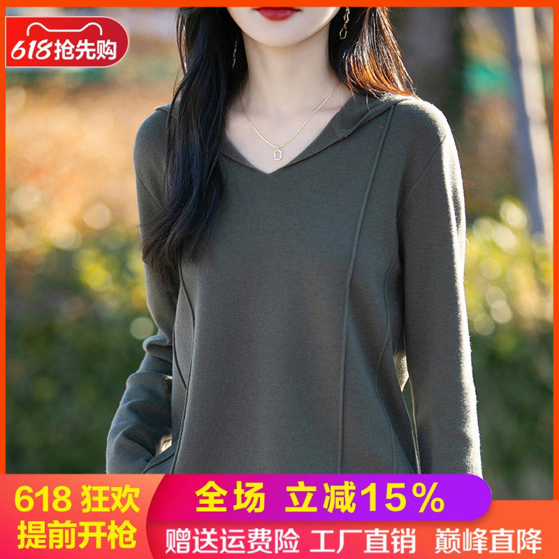 精纺羊毛针织毛衫女V领连帽毛衣