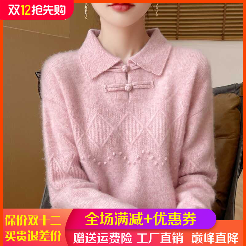 打底衫针织翻领100%羊毛衫新中式