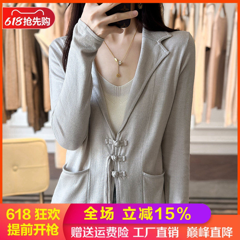 春夏新款精纺羊毛针织开衫女外套