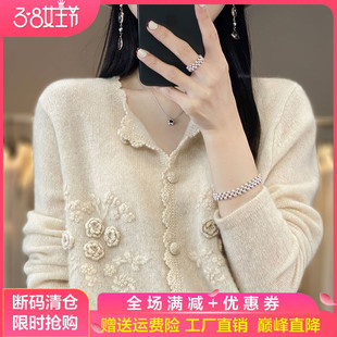 100%纯羊毛开衫女圆领重工钩花毛衣外套宽松甜休闲羊绒衫针织上衣