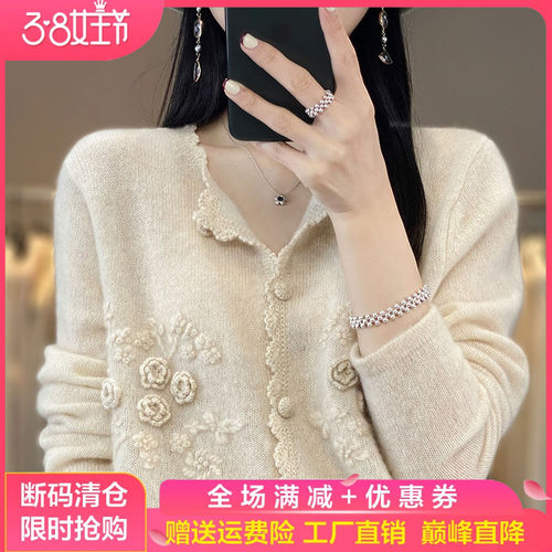 圆领扭花100%纯羊毛衫女针织外套