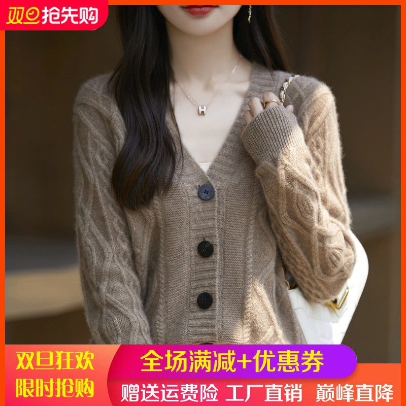 V领菱形扭花100%纯羊毛开衫女宽松慵懒风羊绒衫长袖针织外套毛衣