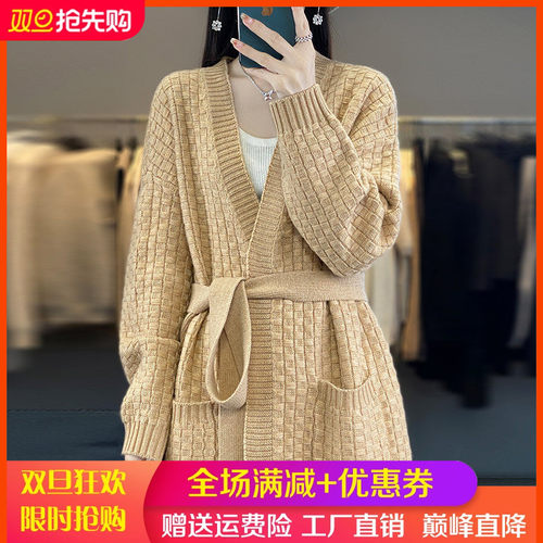 100%羊毛开衫外套女V领外搭毛衣