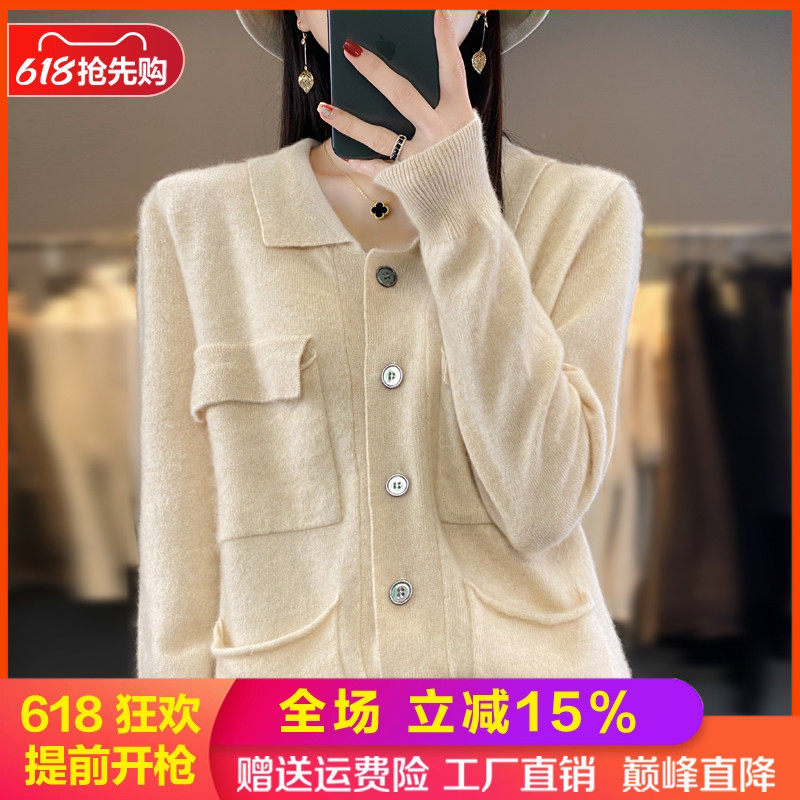 100%纯羊毛针织开衫毛衣羊绒外套